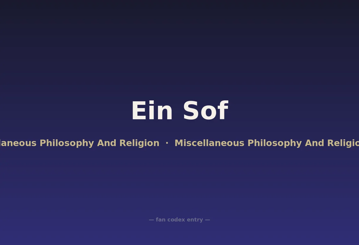 Ein Sof